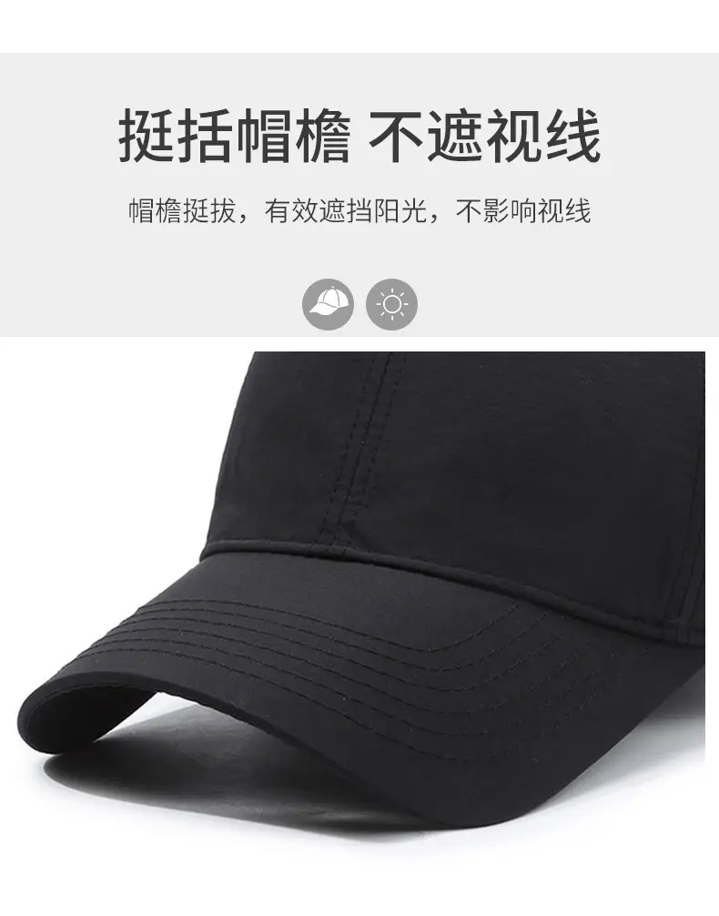 Unisex Breathable Baseball Cap Grey Peak Sports Sun Hat — feature 2