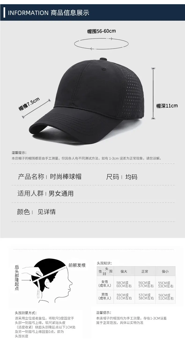 Unisex Breathable Baseball Cap Grey Peak Sports Sun Hat — feature 6
