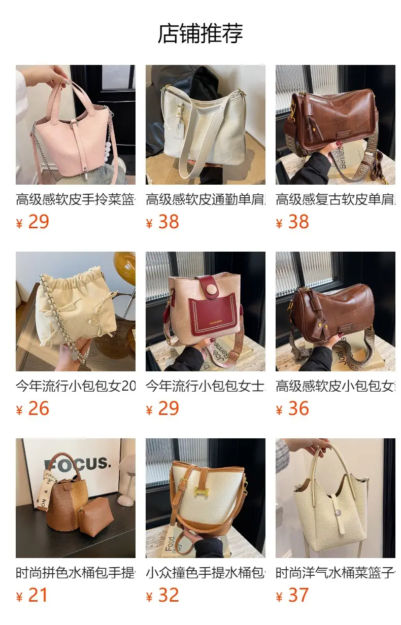 Pink Leather Hand Bag Women's New Fashion — feature 1