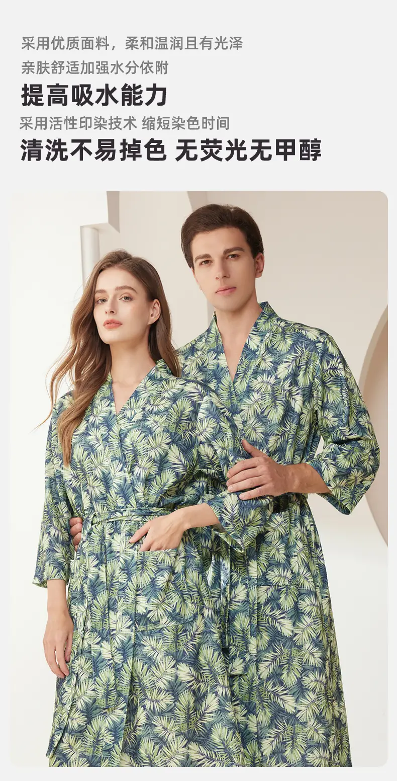 Women's Printed Belted Bathrobe Set — feature 1
