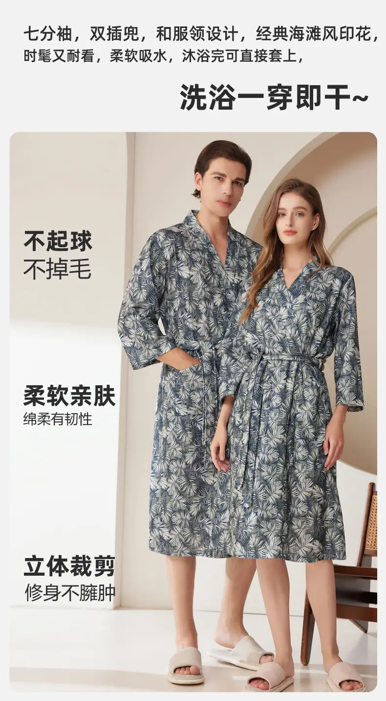Women's Printed Belted Bathrobe Set — feature 4