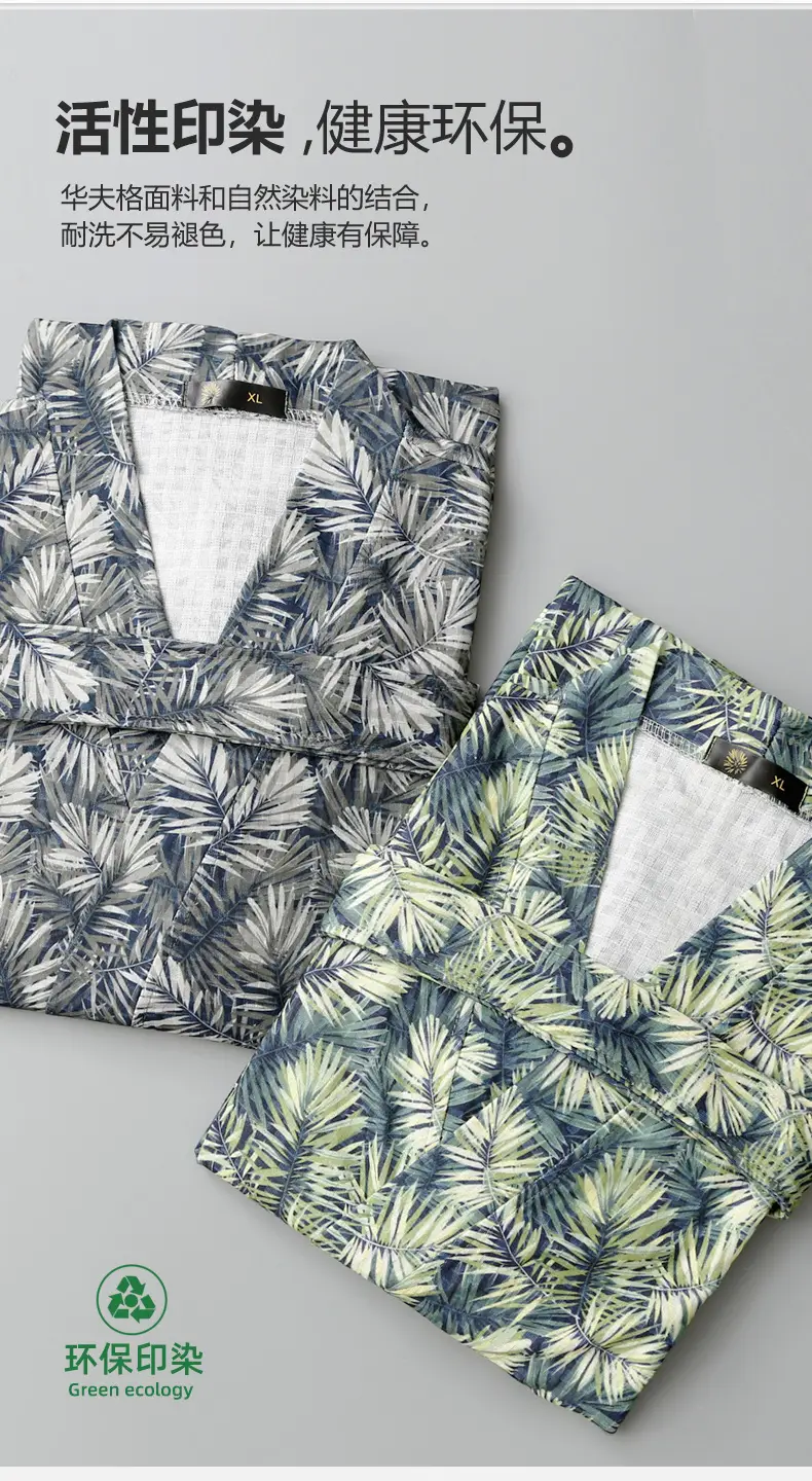 Women's Printed Belted Bathrobe Set — feature 6