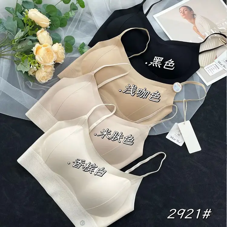 2921 Seamless Underwear Summer Thin Small Breast Push up Bra Casual Breathable Skin Friendly Women's Underwear Beauty Vest