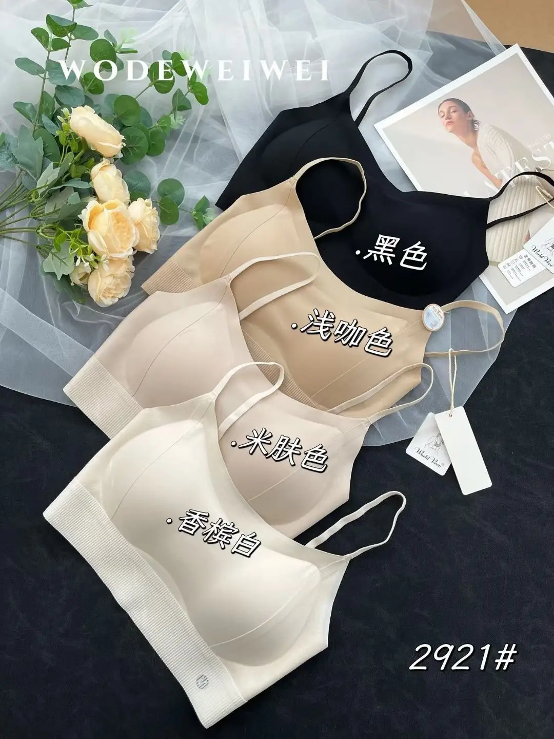 2921 Seamless Underwear Summer Thin Small Breast Push up Bra Casual Breathable Skin Friendly Women's Underwear Beauty Vest — feature 1