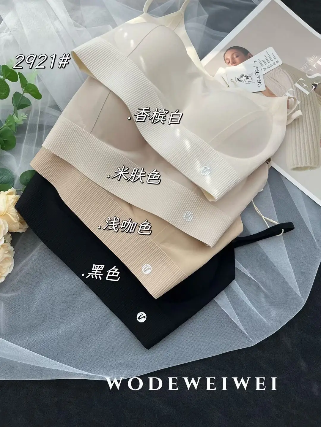 2921 Seamless Underwear Summer Thin Small Breast Push up Bra Casual Breathable Skin Friendly Women's Underwear Beauty Vest — feature 3