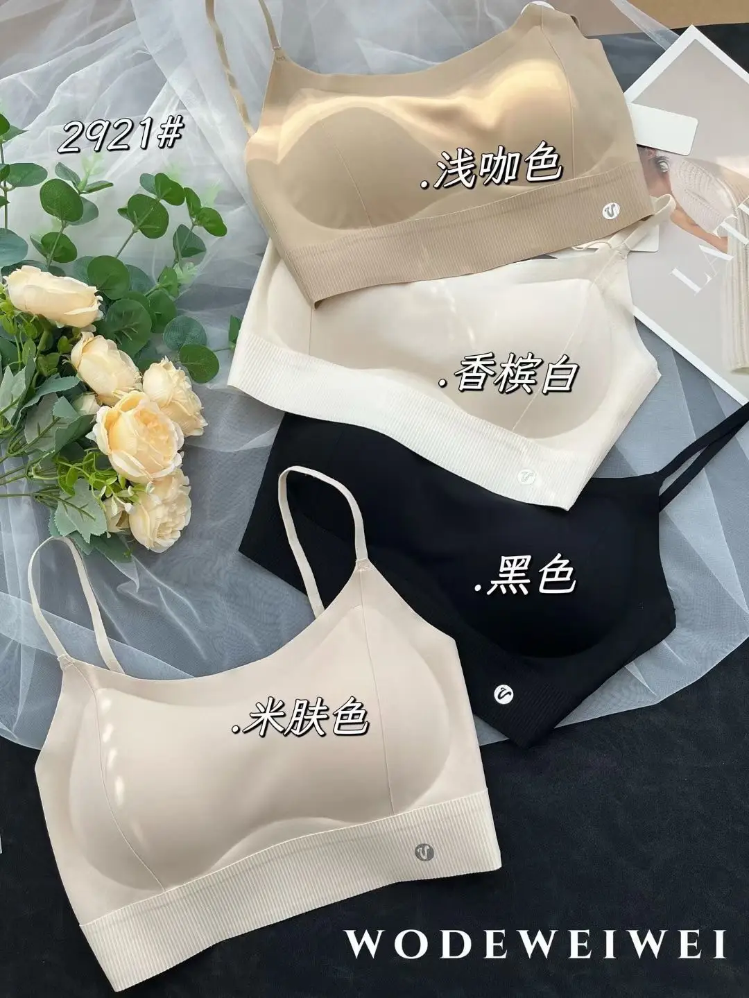 2921 Seamless Underwear Summer Thin Small Breast Push up Bra Casual Breathable Skin Friendly Women's Underwear Beauty Vest — feature 5