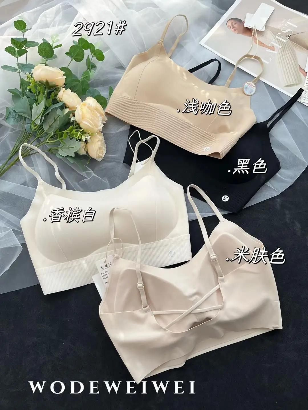 2921 Seamless Underwear Summer Thin Small Breast Push up Bra Casual Breathable Skin Friendly Women's Underwear Beauty Vest — feature 7