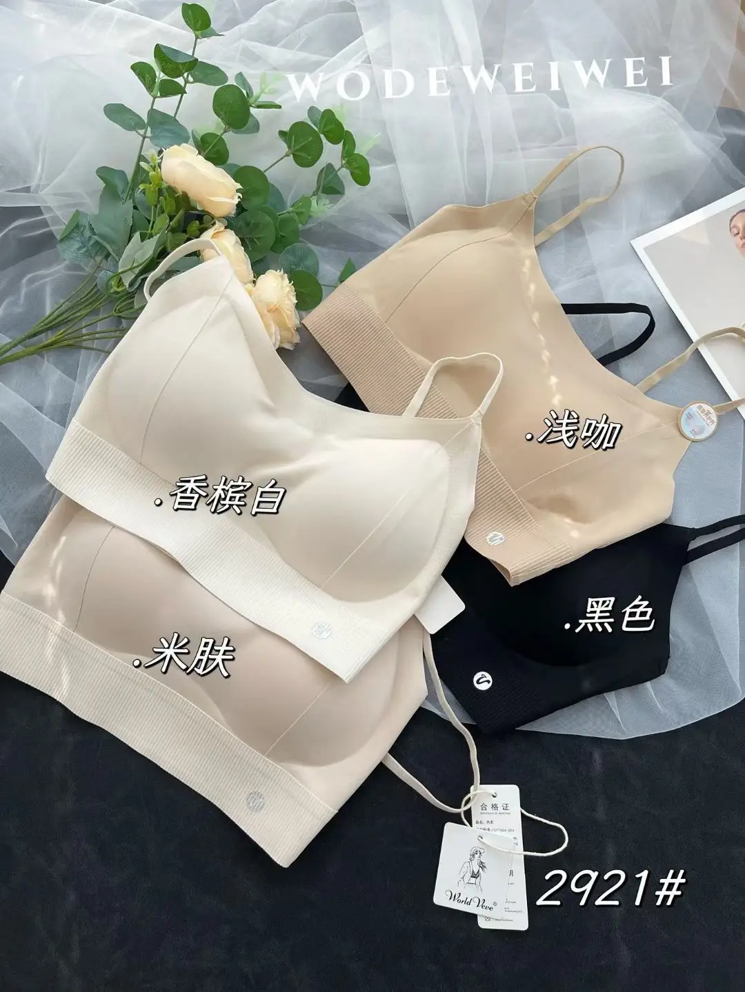 2921 Seamless Underwear Summer Thin Small Breast Push up Bra Casual Breathable Skin Friendly Women's Underwear Beauty Vest — feature 8