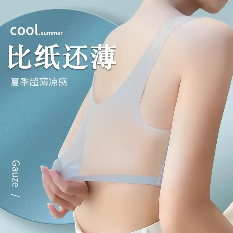 Summer comfortable ultra-thin ice silk gathered seamless underwear women's plus size beautiful back breathable non-steel ring anti-sagging bra - Image 8