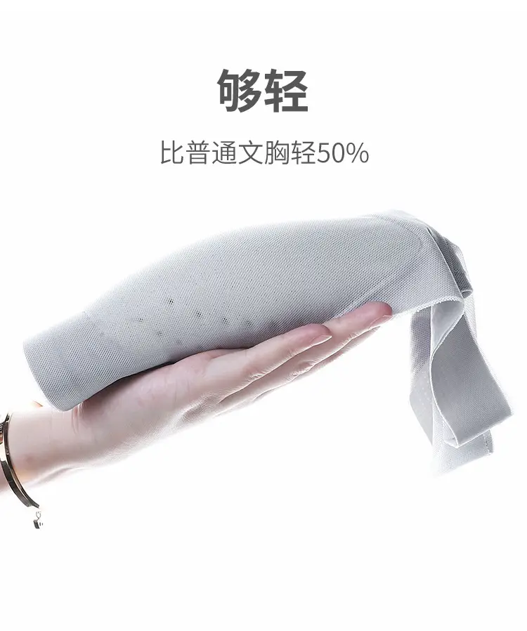 Summer comfortable ultra-thin ice silk gathered seamless underwear women's plus size beautiful back breathable non-steel ring anti-sagging bra — feature 10