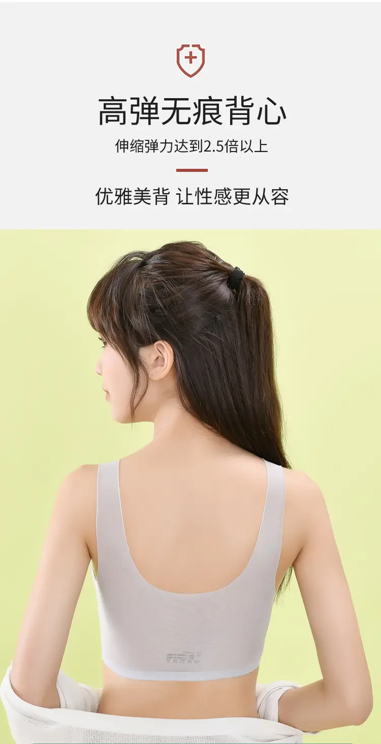 Summer comfortable ultra-thin ice silk gathered seamless underwear women's plus size beautiful back breathable non-steel ring anti-sagging bra — feature 16