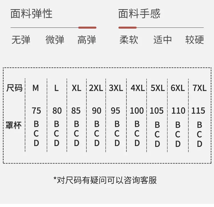 Summer comfortable ultra-thin ice silk gathered seamless underwear women's plus size beautiful back breathable non-steel ring anti-sagging bra — feature 18
