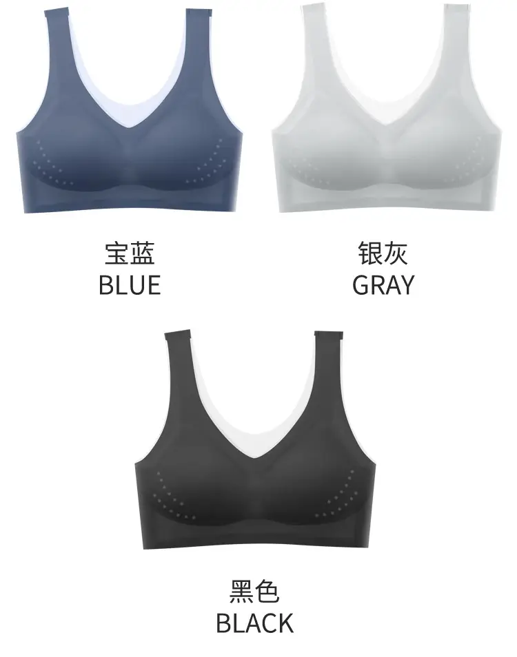Summer comfortable ultra-thin ice silk gathered seamless underwear women's plus size beautiful back breathable non-steel ring anti-sagging bra — feature 20