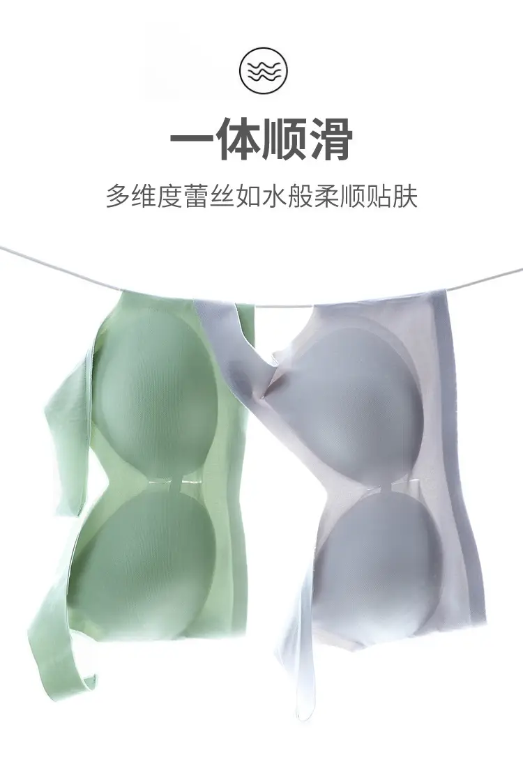 Summer comfortable ultra-thin ice silk gathered seamless underwear women's plus size beautiful back breathable non-steel ring anti-sagging bra — feature 21