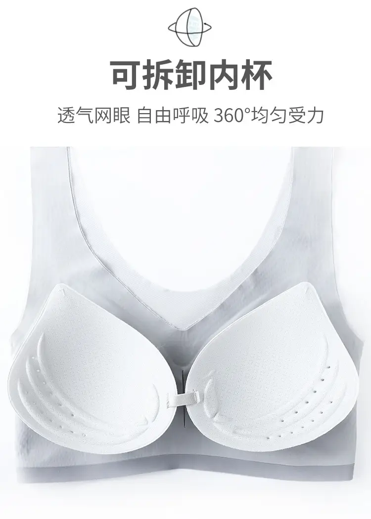 Summer comfortable ultra-thin ice silk gathered seamless underwear women's plus size beautiful back breathable non-steel ring anti-sagging bra — feature 22