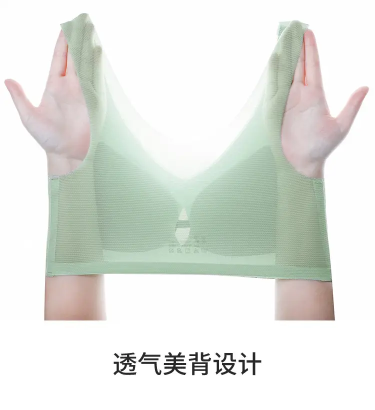 Summer comfortable ultra-thin ice silk gathered seamless underwear women's plus size beautiful back breathable non-steel ring anti-sagging bra — feature 25
