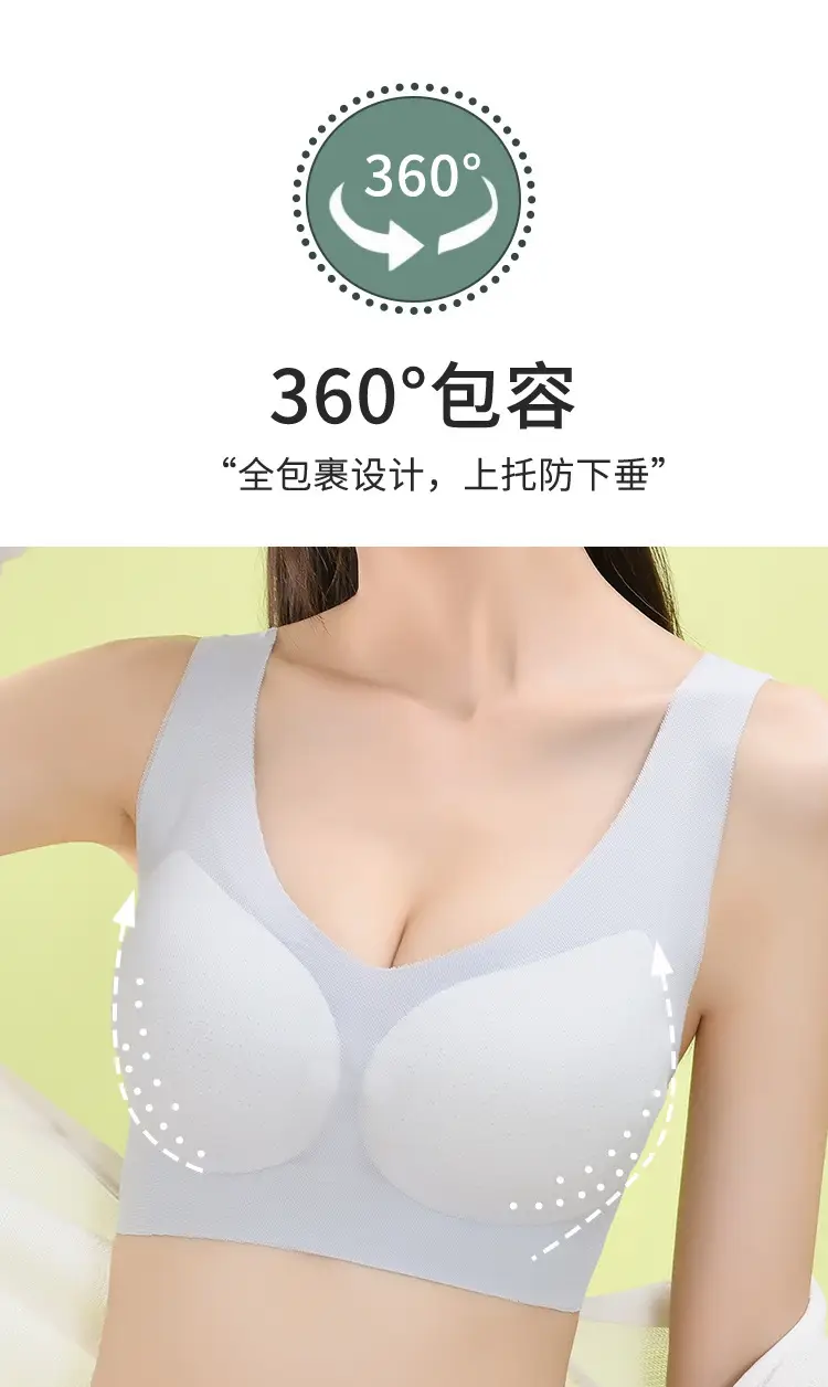 Summer comfortable ultra-thin ice silk gathered seamless underwear women's plus size beautiful back breathable non-steel ring anti-sagging bra — feature 6