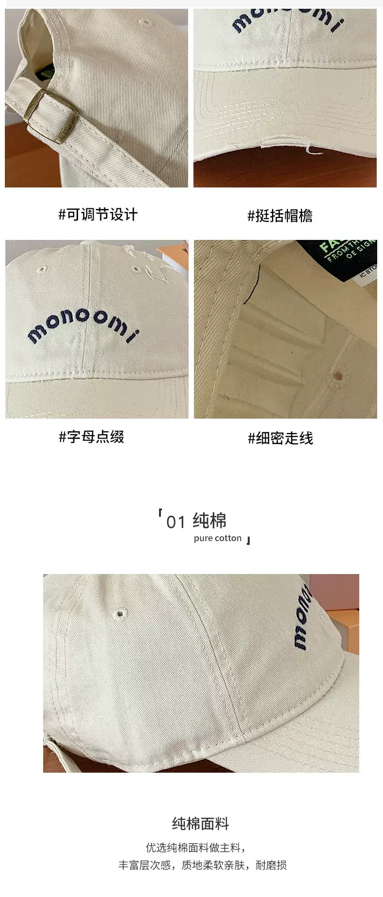 Women's Monooomi Baseball Cap Teal — feature 5