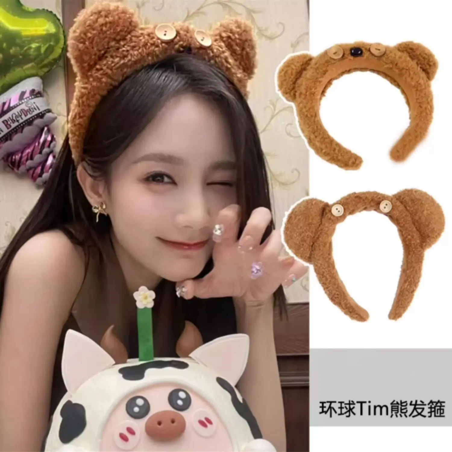 New Universal Tim Bear Hair Band Face Wash Photo Cartoon Plush Cute - Image 4