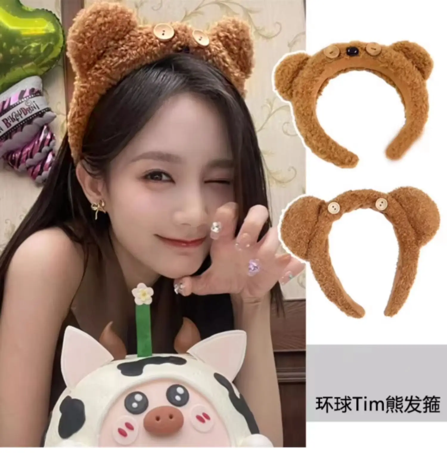 New Universal Tim Bear Hair Band Face Wash Photo Cartoon Plush Cute — feature 2