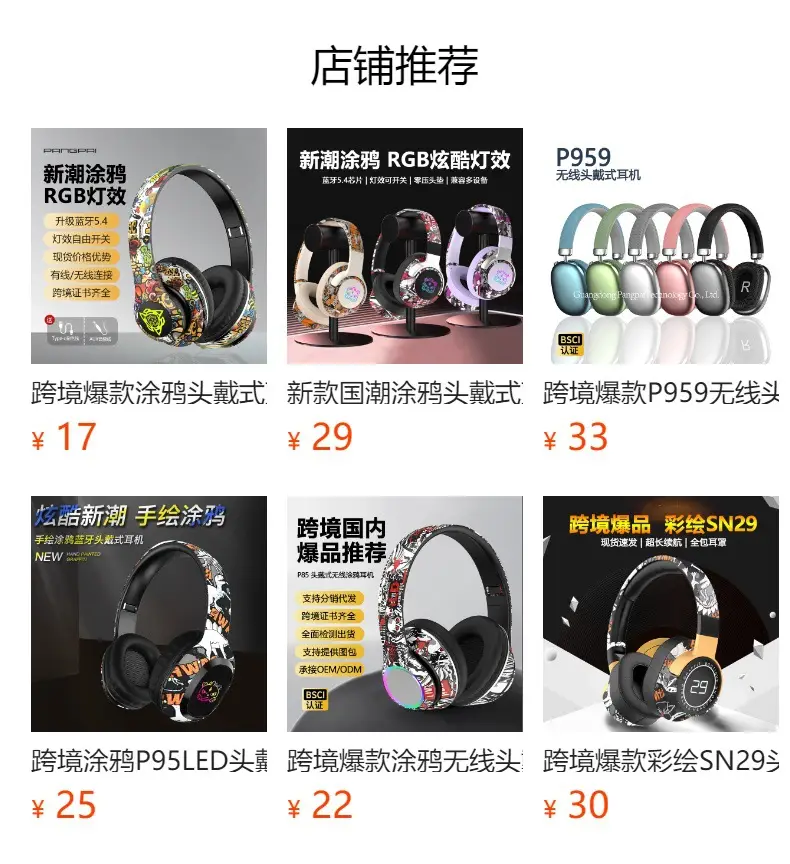 P9 Graffiti Headphones Wireless Bluetooth Gaming Music Mobile β feature 2