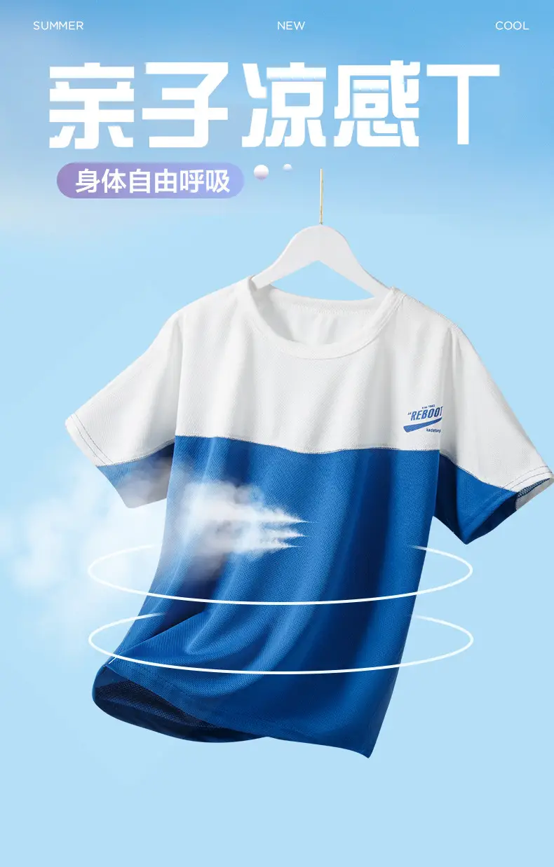 Children's White Gray T-Shirt Boys Girls Summer 2025 — feature 2