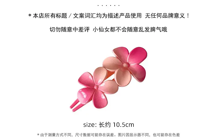 Pink Flower Hairpin for Women Side Bangs Duckbill Clip — feature 3