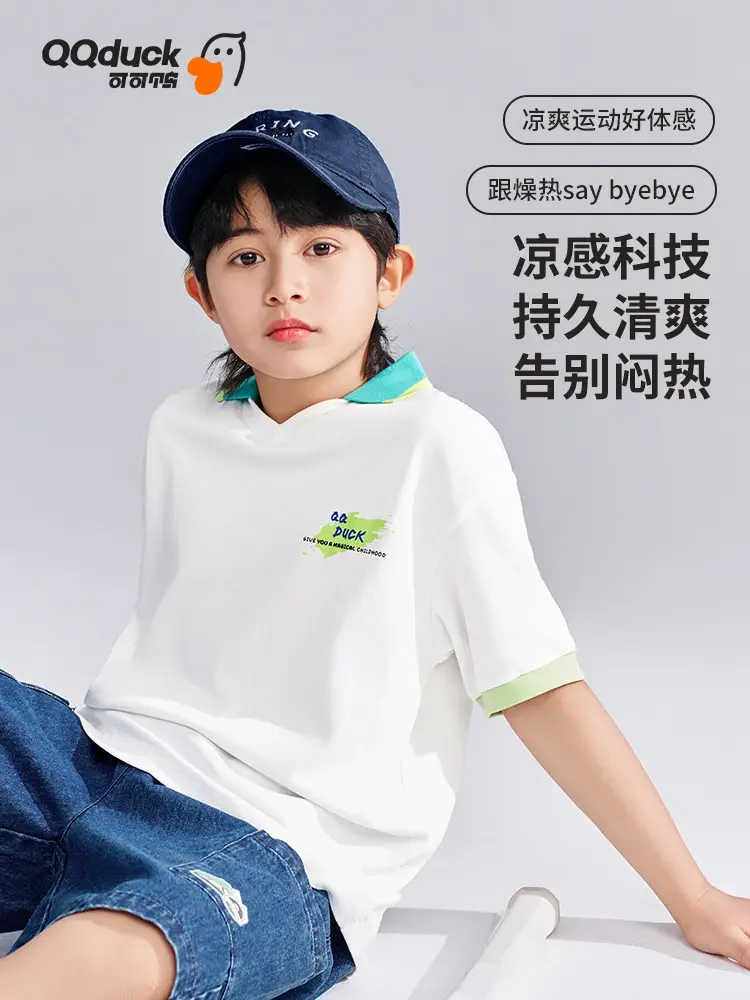 QQduck Boys Short Sleeve T-Shirt White Green Cap - Image 2