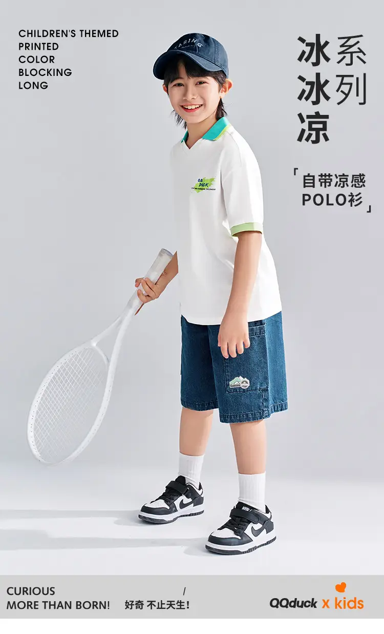 QQduck Boys Short Sleeve T-Shirt White Green Cap — feature 1