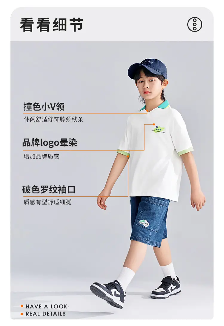 QQduck Boys Short Sleeve T-Shirt White Green Cap — feature 10