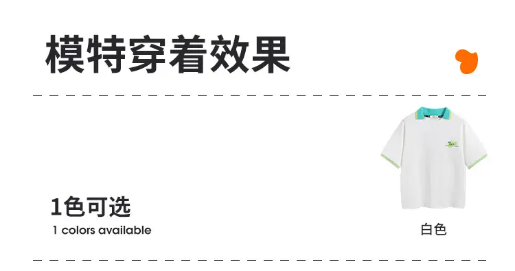 QQduck Boys Short Sleeve T-Shirt White Green Cap — feature 12