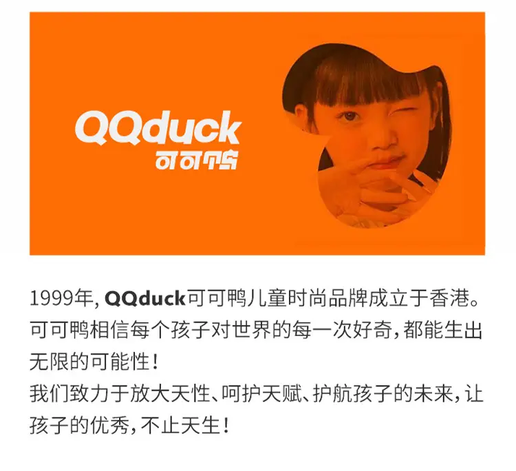QQduck Boys Short Sleeve T-Shirt White Green Cap — feature 18