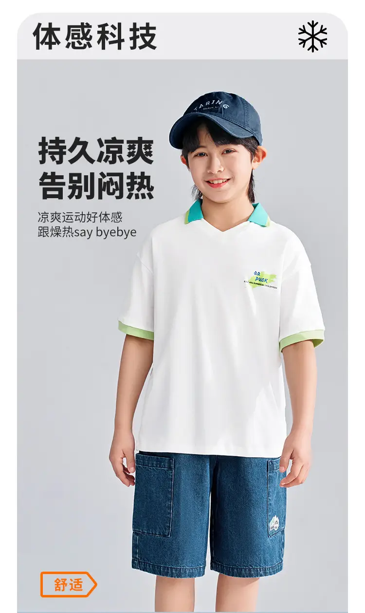 QQduck Boys Short Sleeve T-Shirt White Green Cap — feature 2