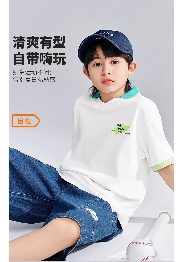 QQduck Boys Short Sleeve T-Shirt White Green Cap — feature 4