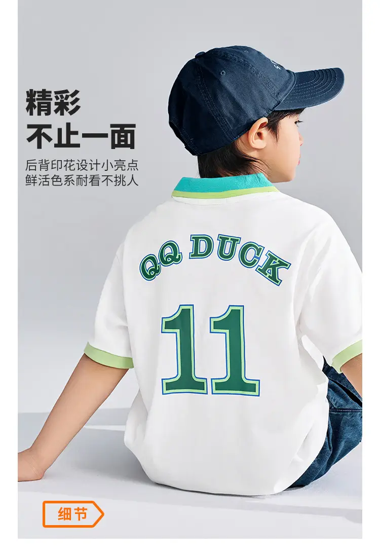 QQduck Boys Short Sleeve T-Shirt White Green Cap — feature 5