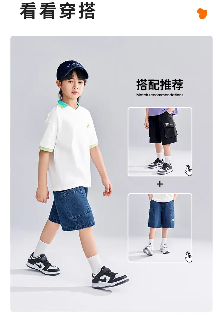 QQduck Boys Short Sleeve T-Shirt White Green Cap — feature 7