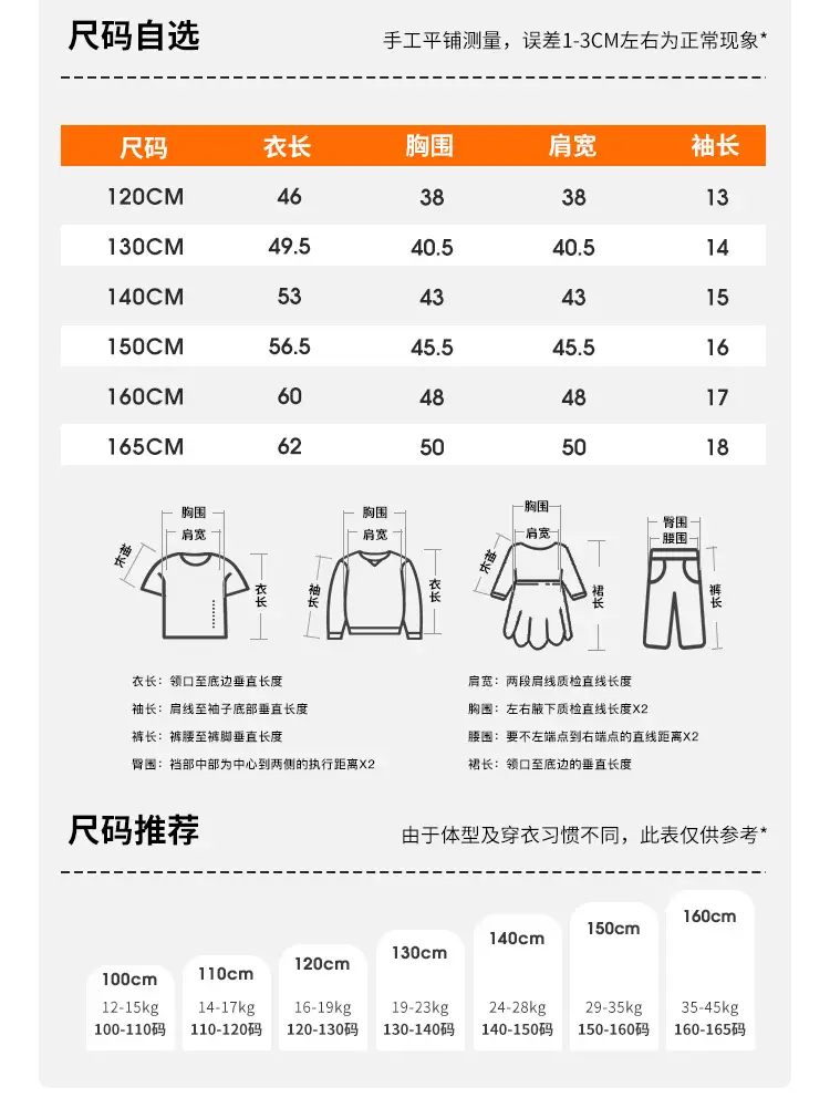 QQduck Boys Short Sleeve T-Shirt White Green Cap — feature 9
