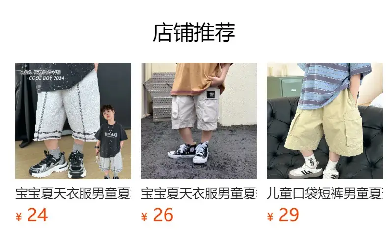 Boys Cotton Summer T-Shirt Pink Pants 2025 New — feature 3