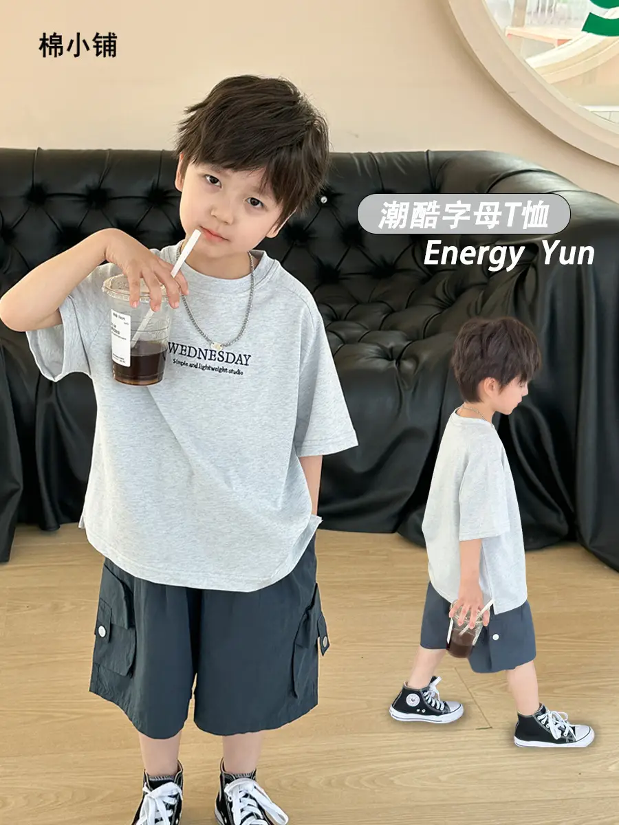 Boys Summer T-shirt Loose Korean Style All-match