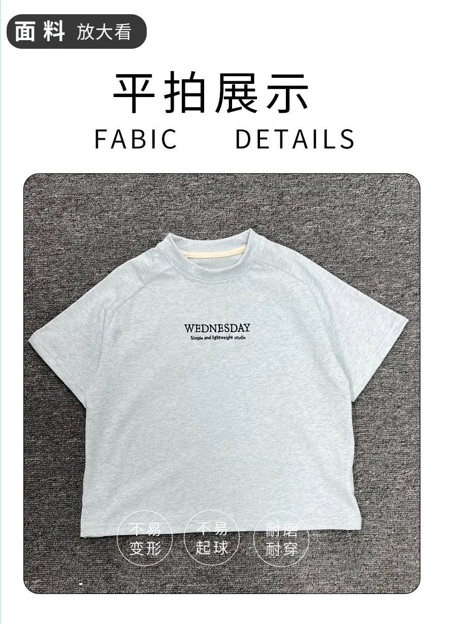 Boys Summer T-shirt Loose Korean Style All-match — feature 8