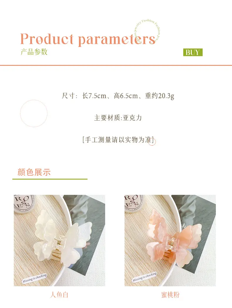 Color-changing Butterfly Hairpin for Women — feature 4