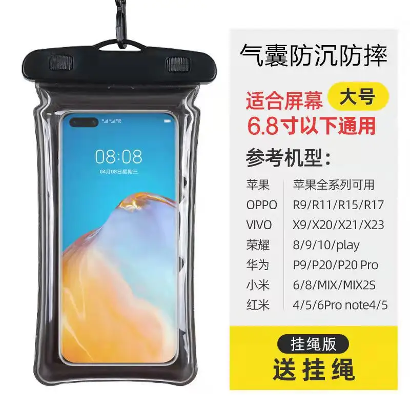 Mobile Phone Waterproof Bag Touch Screen Waterproof Bag Mobile Phone Touch Screen Protective Cover Outdoor Swimming Drifting Special Sealed Bag