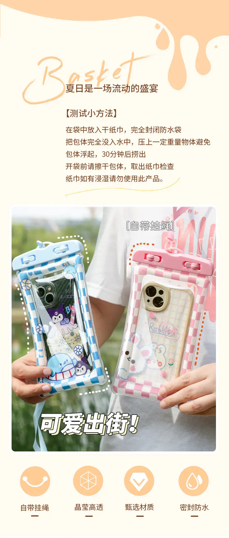 Mobile Phone Waterproof Bag Touch Screen Waterproof Bag Mobile Phone Touch Screen Protective Cover Outdoor Swimming Drifting Special Sealed Bag — feature 18
