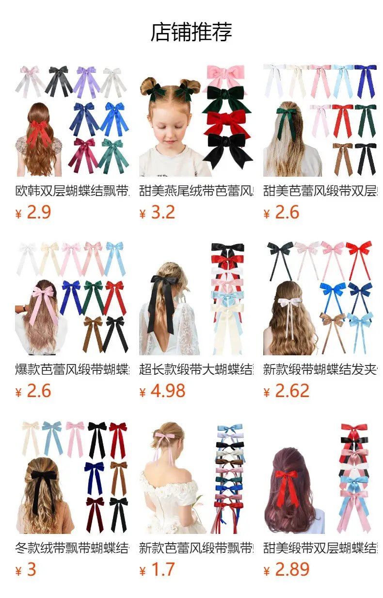 Pink Bow Ribbon Hairpin Cross-border Women's All-match Hair Accessories Sweet Clothing — feature 1