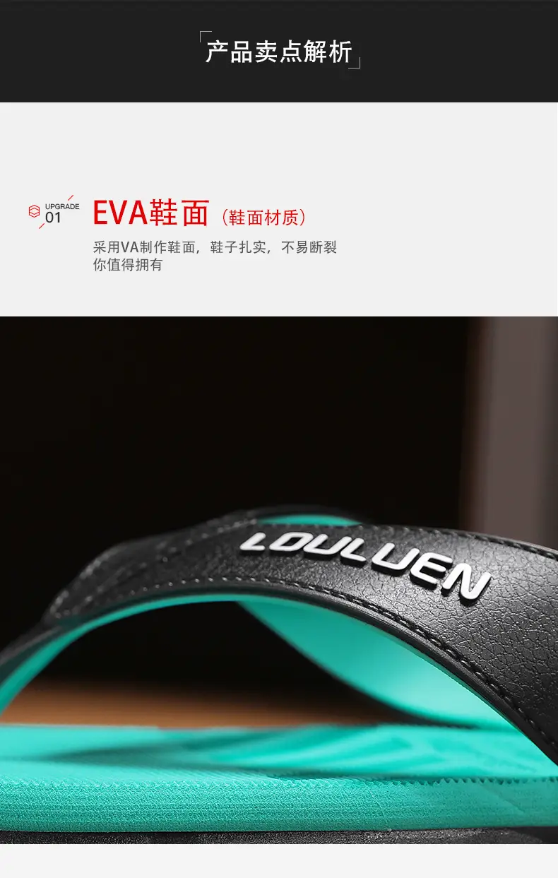 2024 Summer Flip Flops Men's Flip Flops Casual Trendy Non-Slip Personalized Color Matching Fashion Outerwear Sandals for Men — feature 4