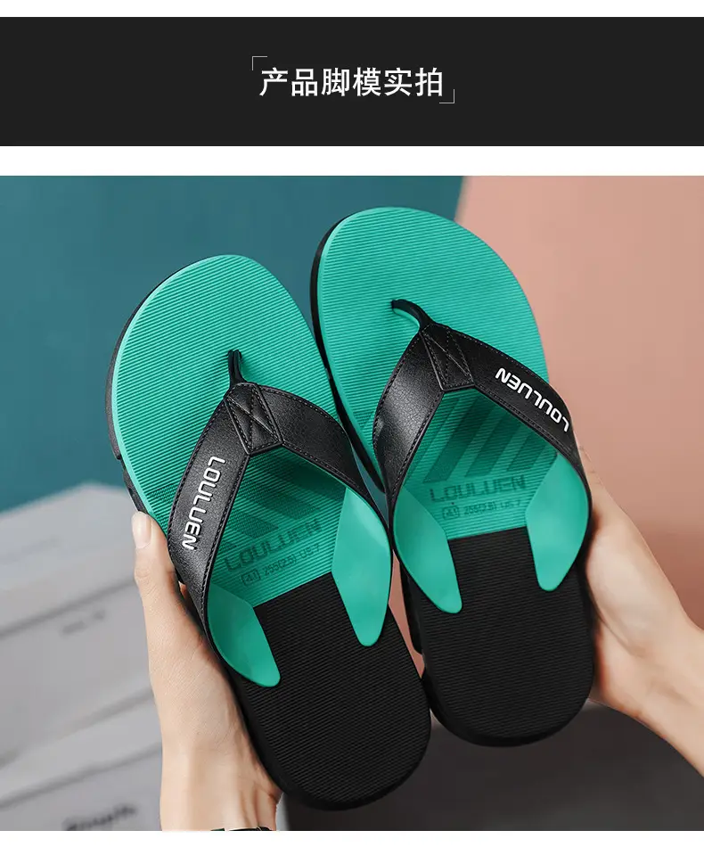 2024 Summer Flip Flops Men's Flip Flops Casual Trendy Non-Slip Personalized Color Matching Fashion Outerwear Sandals for Men — feature 8