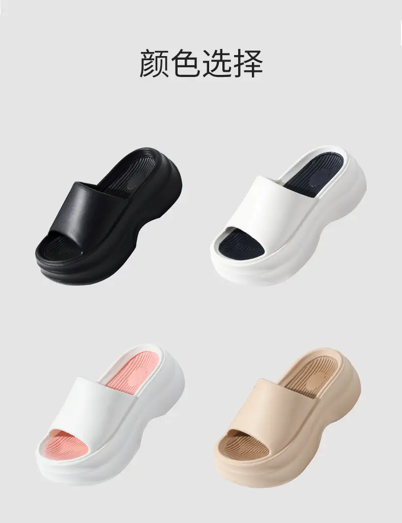 Women EVA White Thick Slippers Lightweight Non-Slip — feature 35
