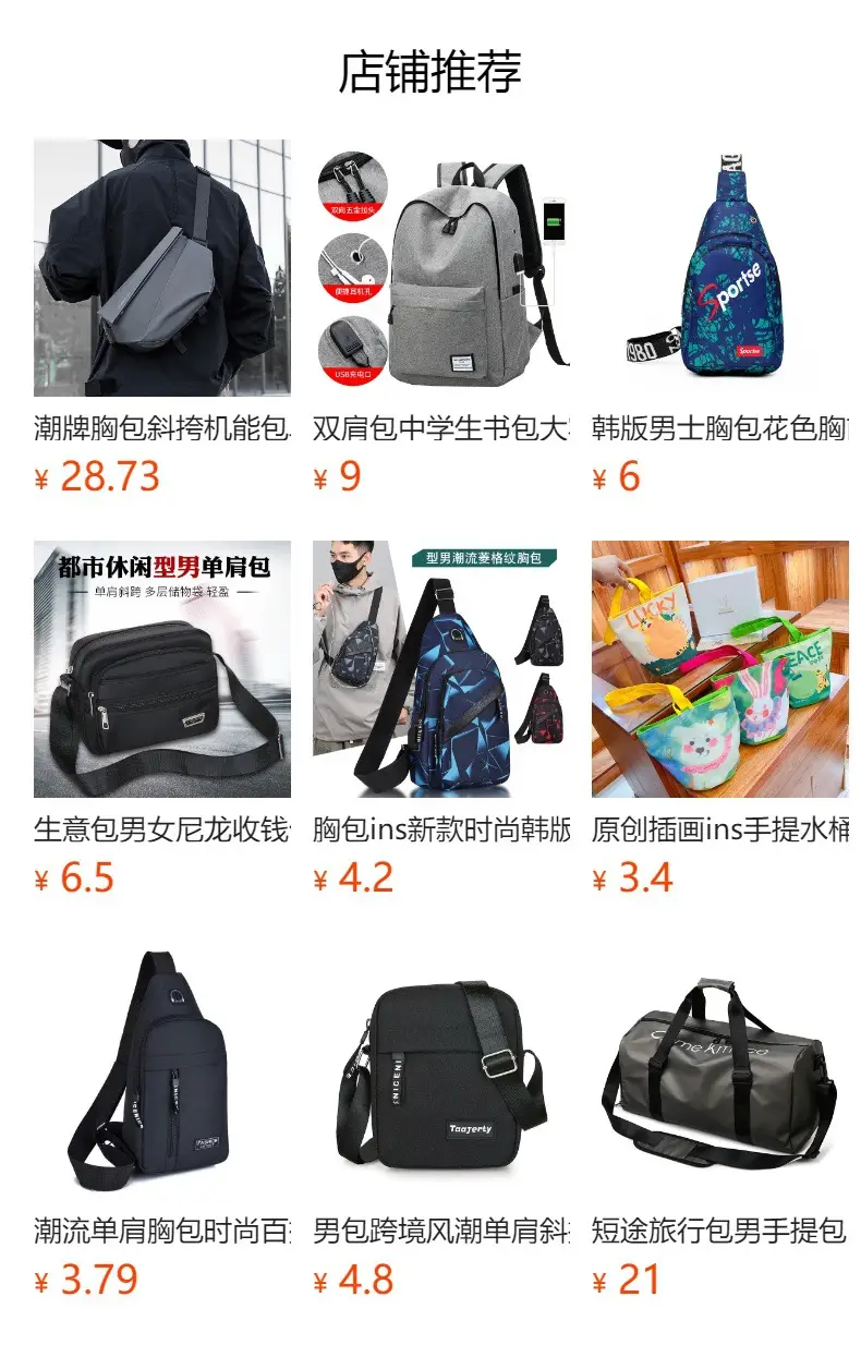 2024 New Men's Black Canvas Crossbody Bag — feature 1