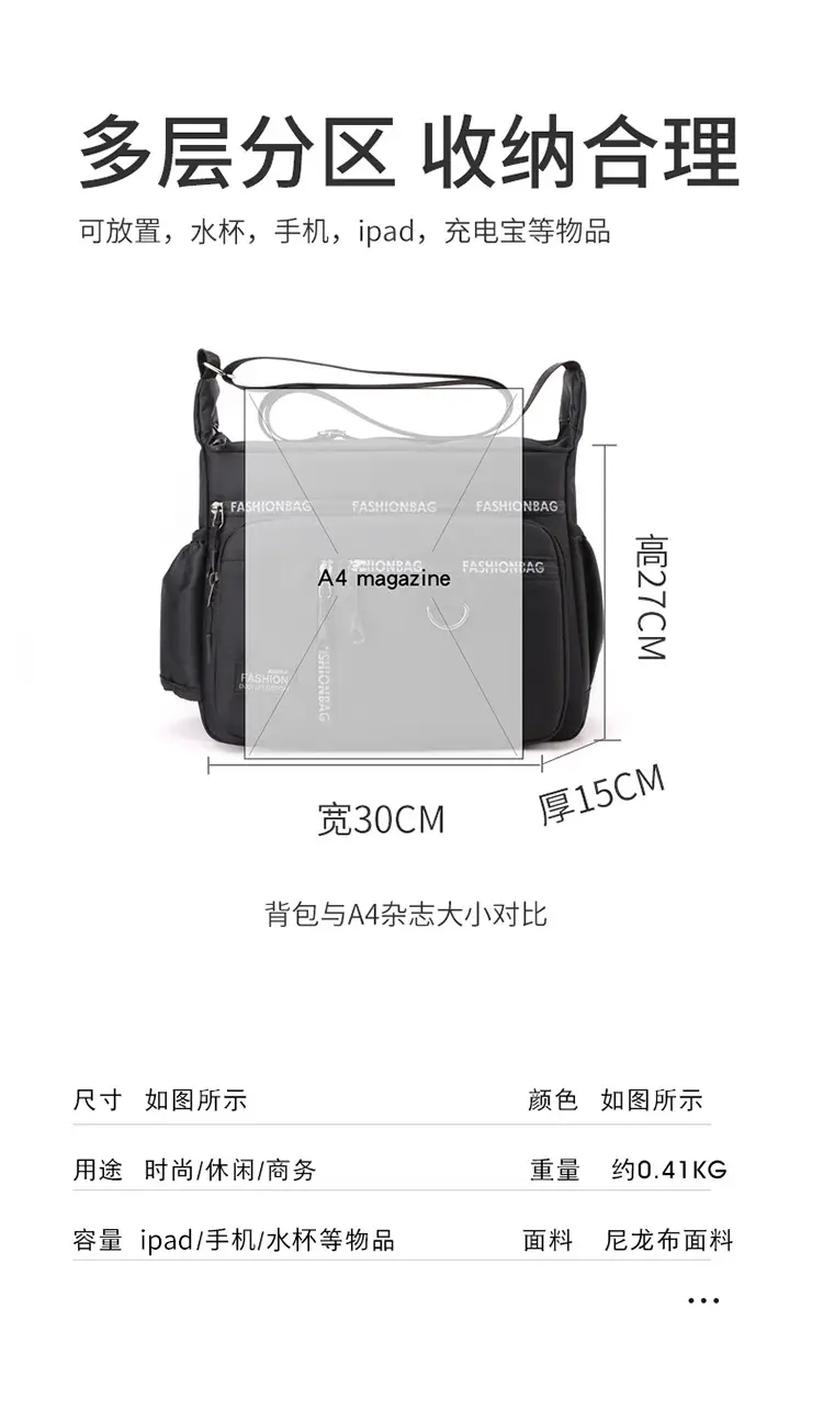2024 New Men's Black Canvas Crossbody Bag — feature 3