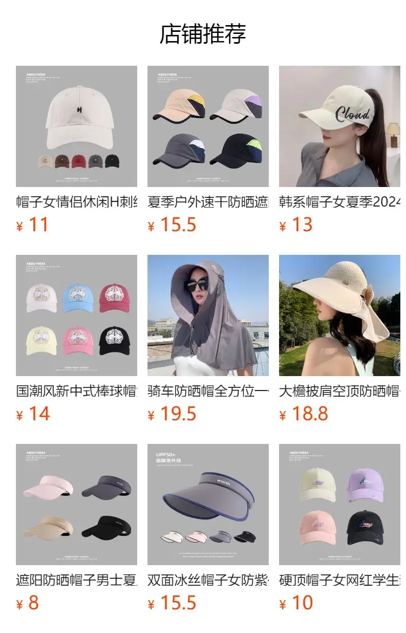 Vintage Denim Baseball Cap Distressed Hole Dressed Duck Cap for Men Women — feature 1